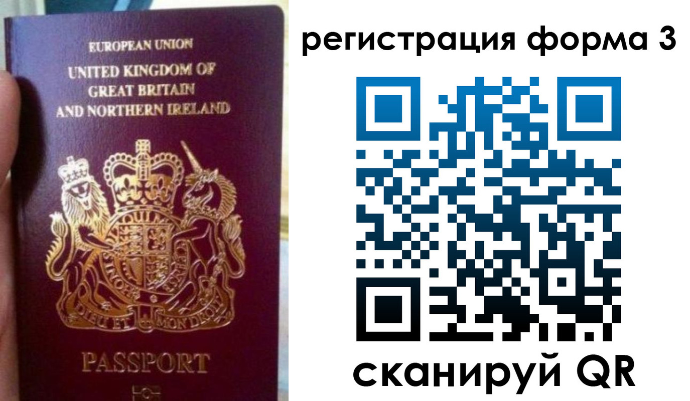 прописка для школы в Щёкино