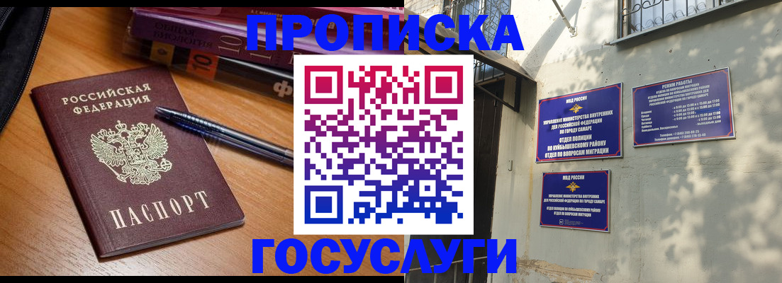 где прописаться в Щёкино
